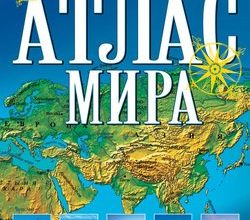 atlas-mira-skachat-besplatno-moya-lyalya-4
