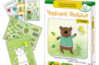 chudesnye-progulki-v-parke-kartochki-skachat-moya-lyalya-4