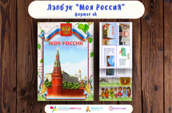 goroda-rossii-risovalka-poznavalka-skachat-besplatno-moya-lyalya-3