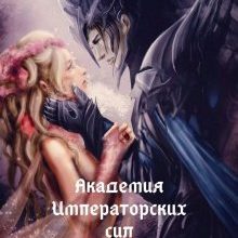 grammatika-sokolova-skachat-knigu-moya-lyalya-4