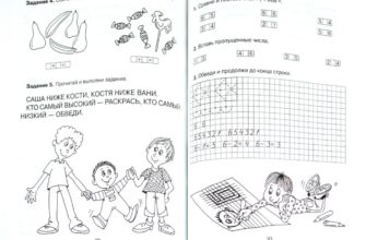 izuchaem-matematiku-o-v-chistyakova-skachat-moya-lyalya-3