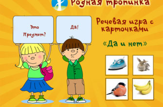 kartochki-dlya-zanyatij-obzor-igry-ssylki-dlya-skachivaniya-moya-lyalya-3