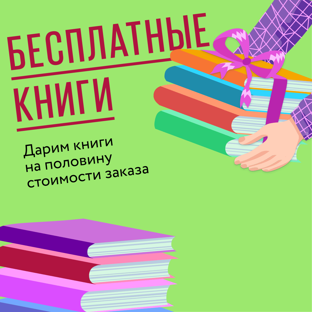labirint-aktsii-i-skidki-marta-moya-lyalya-3