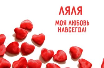 logika-moya-lyalya-4