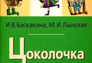 logopedicheskie-igry-skachat-moya-lyalya-3