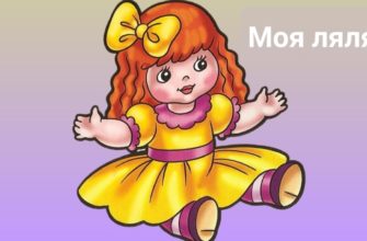 myshlenie-moya-lyalya-4