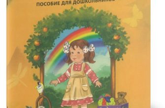 osennie-priklyucheniya-klyovika-skachat-moya-lyalya-4