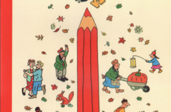 osennyaya-raskraska-rotraut-suzanna-berner-skachat-moya-lyalya-4
