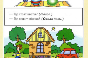 razvivaem-rech-4-t-davydova-skachat-besplatno-moya-lyalya-4