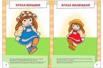 shkola-semi-gnomov-ot-rozhdeniya-do-goda-skachat-moya-lyalya-3