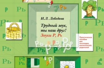 trudnyj-zvuk-ty-nash-drug-ts-ch-skachat-moya-lyalya-3