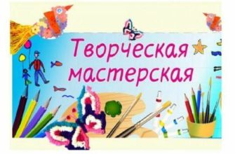 tvorcheskaya-masterskaya-skachat-besplatno-moya-lyalya-3