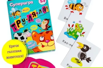 uchimsya-schitat-skachat-moya-lyalya-3