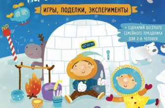 udivitelnoe-puteshestvie-na-severnyj-polyus-liza-are-skachat-moya-lyalya-3