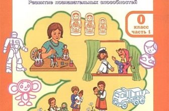 zanimatika-g-yudin-skachat-moya-lyalya-3